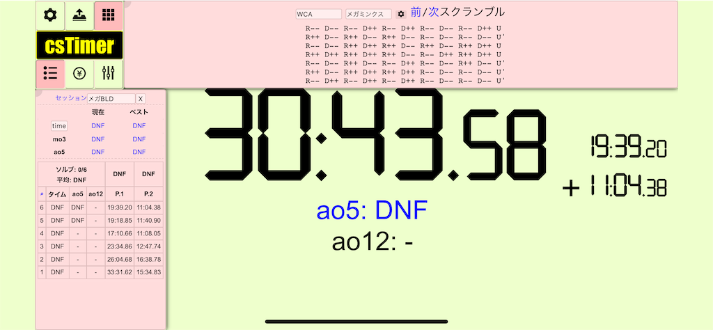 f:id:nagoyancube:20221122142701p:image