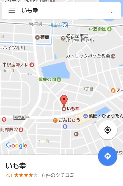 f:id:nagoyanonago8:20170121194225j:plain f:id:nagoyanonago8:20170121194225j:plain