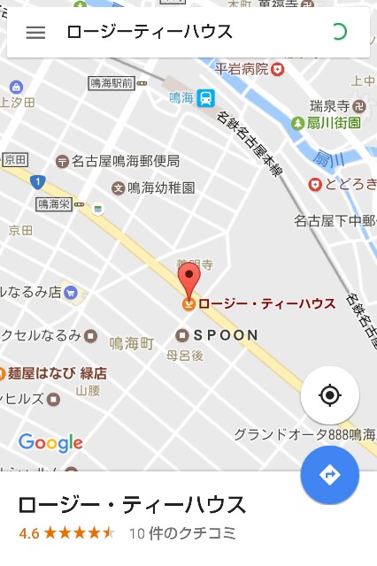 f:id:nagoyanonago8:20170121194241j:plain f:id:nagoyanonago8:20170121194241j:plain