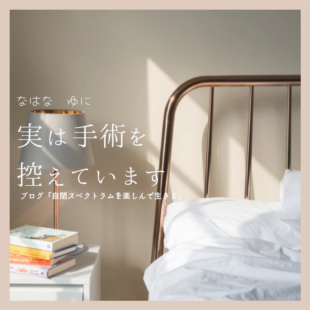 f:id:nahanayuni:20210604151254p:image