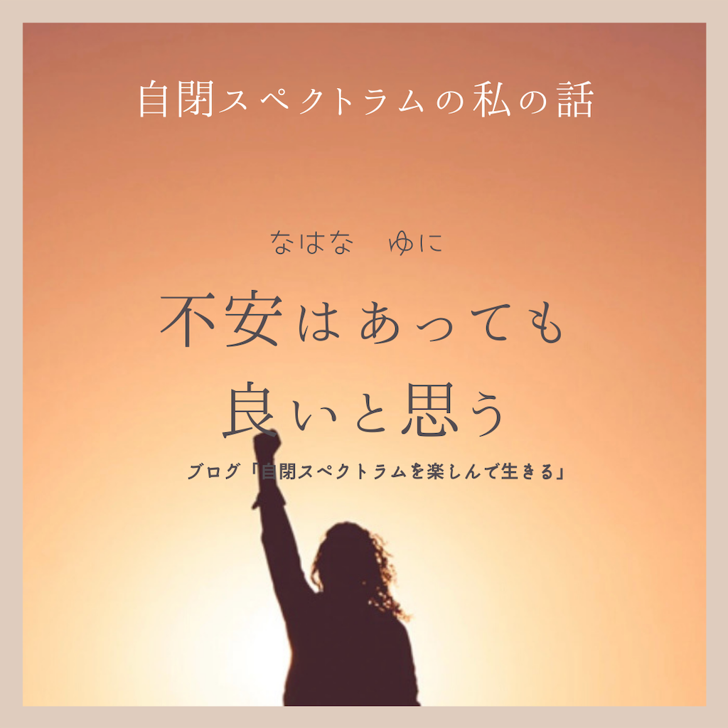 f:id:nahanayuni:20210610110057p:image
