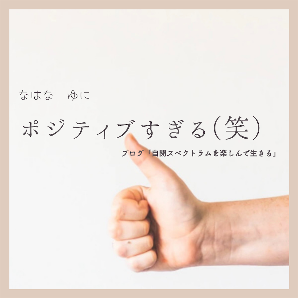 f:id:nahanayuni:20210626115704p:image