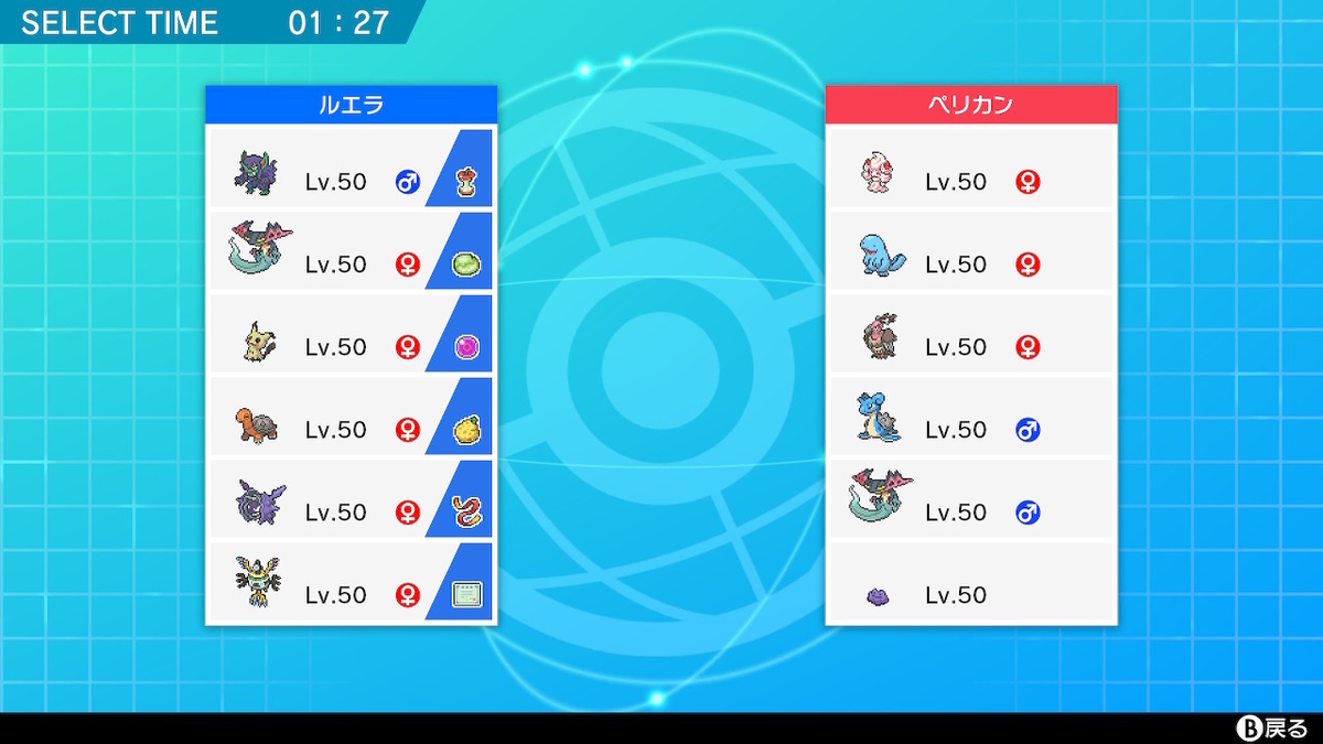 ポケ とる クレベース 最高のイラストと図面 ポケ とる クレベース 最高のイラストと図面