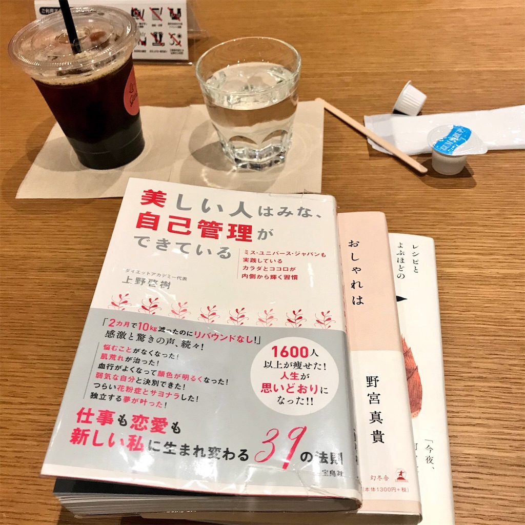 f:id:nahcaya:20171128232611j:image