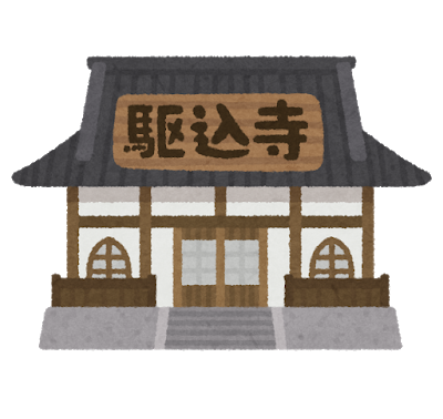 f:id:nahco3_n:20191222211917p:plain f:id:nahco3_n:20191222211917p:plain