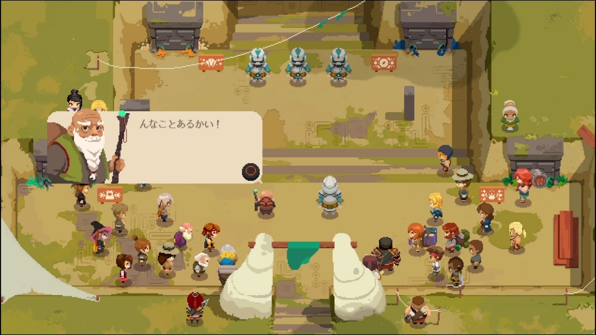 Moonlighter（ムーンライター 店主と勇者の冒険）』の感想・レビュー