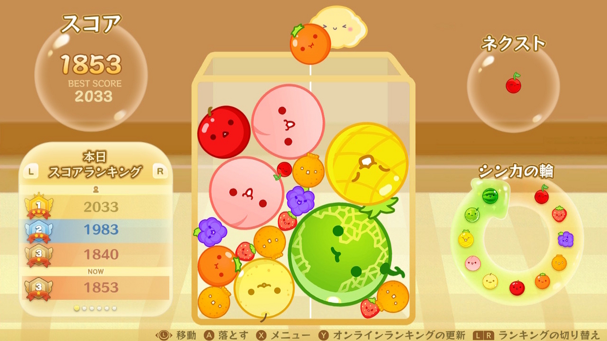 スイカゲーム」レビュー - JEMCゲームレビュー