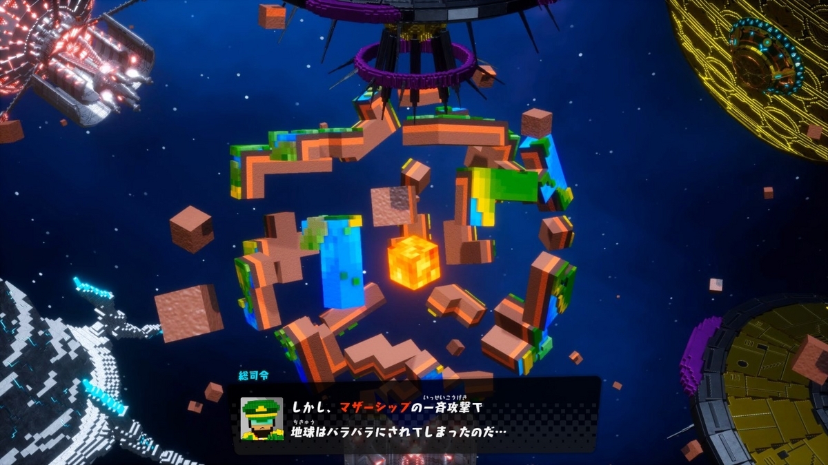 デジボク地球防衛軍」レビュー - JEMCゲームレビュー