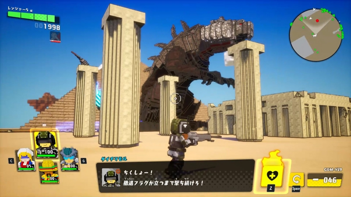 デジボク地球防衛軍」レビュー - JEMCゲームレビュー
