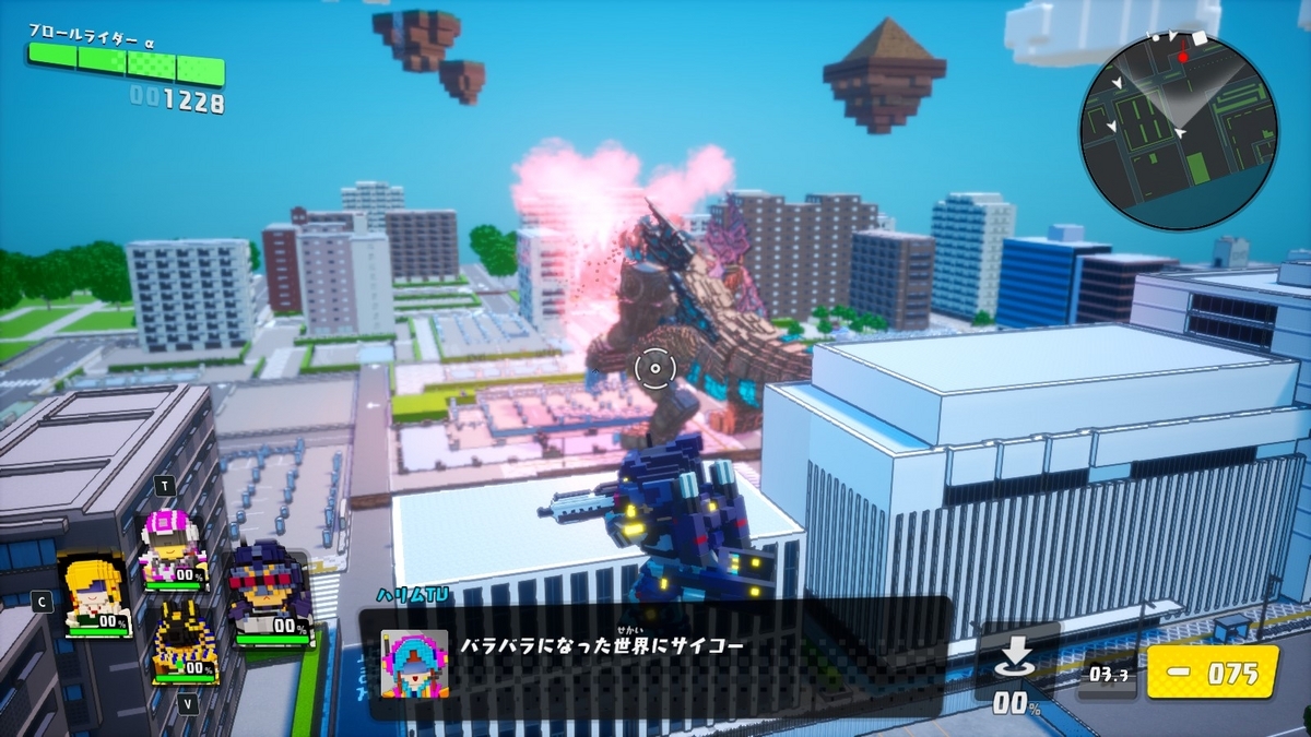 デジボク地球防衛軍」レビュー - JEMCゲームレビュー