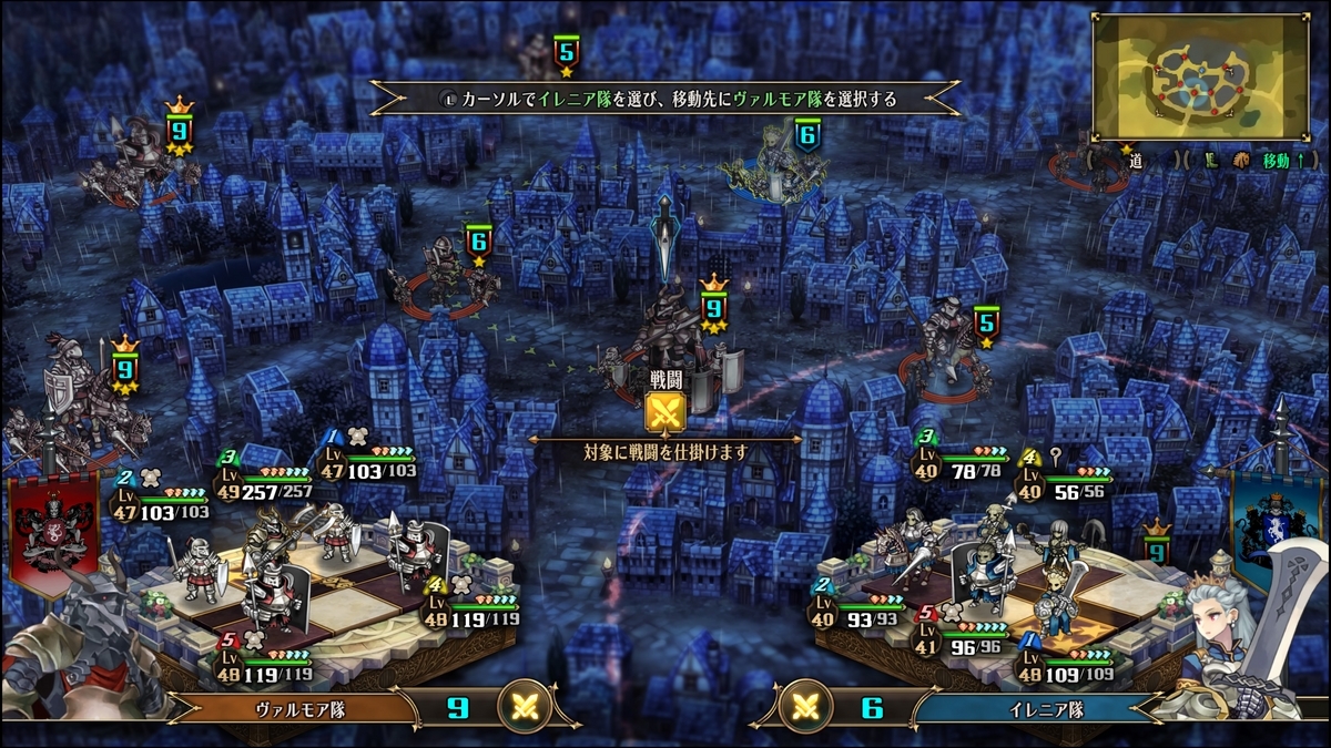ユニコーンオーバーロード』の感想・レビュー - JEMCゲームレビュー