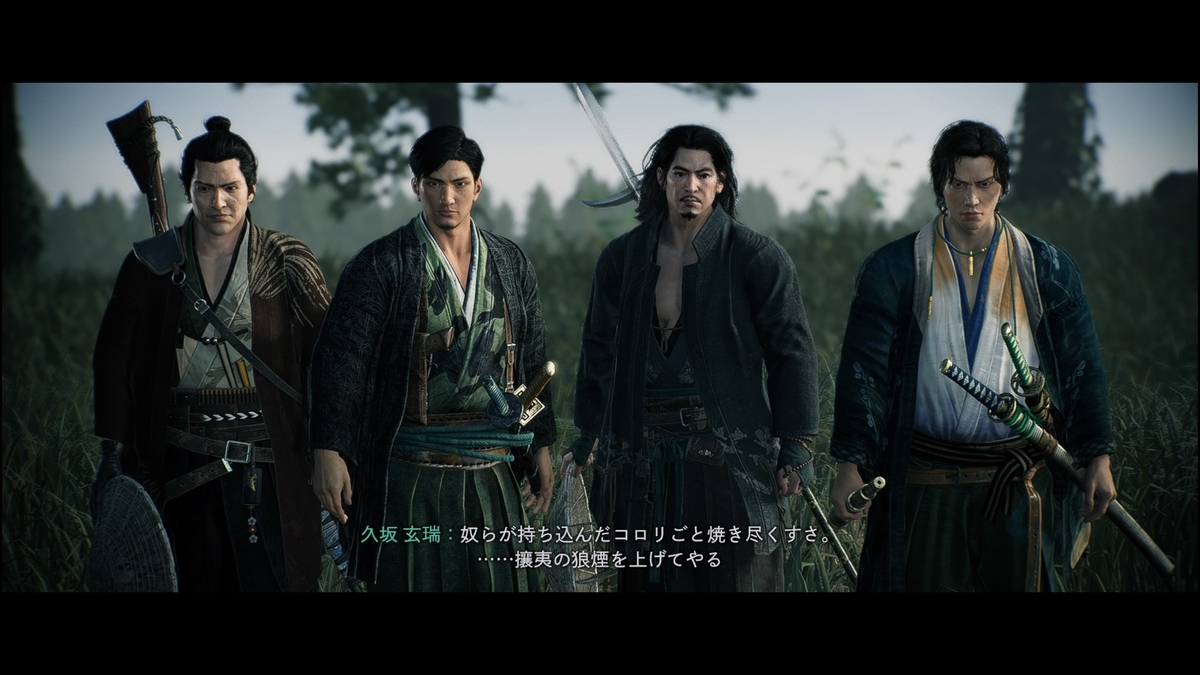 ライズオブローニン rise of the roninライズオブザローニン Rise of the Ronin | ゲームタイトル | PlayStation (日本)