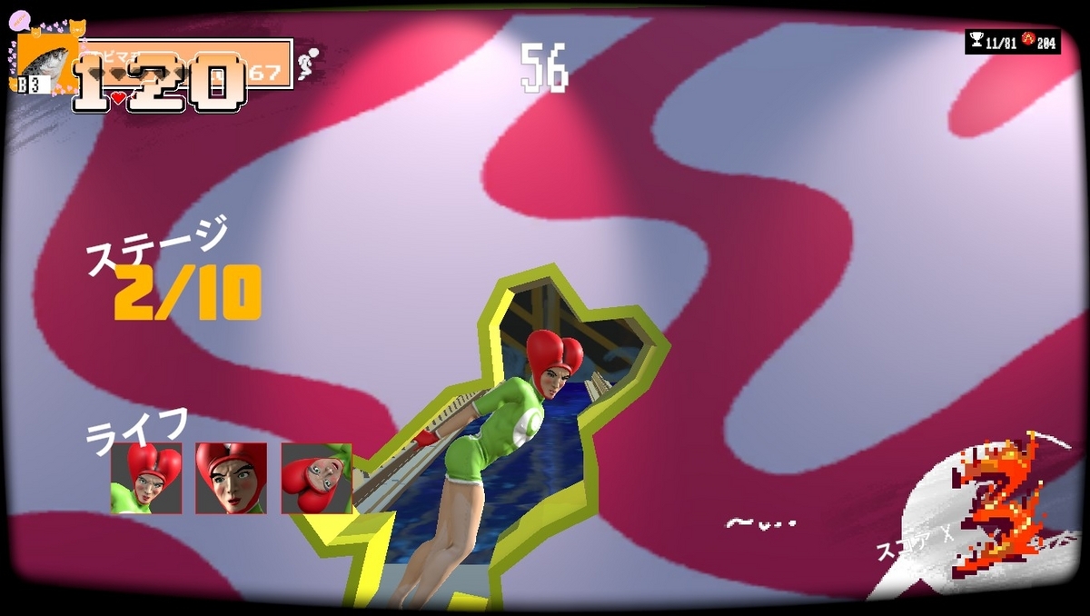 SUPER 56」レビュー - JEMCゲームレビュー