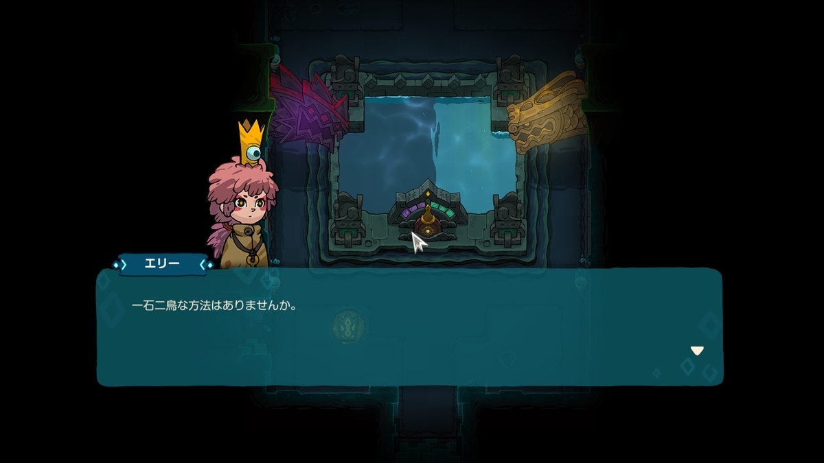 Crown Trick 限定版 クラウントリック Crown Trick（クラウントリック）」レビュー - JEMCゲームレビュー