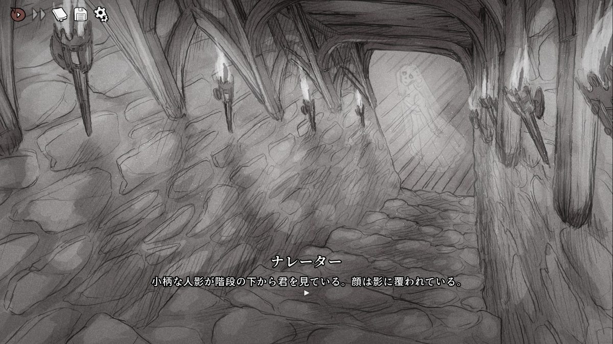 Slay the Princess－The Pristine Cut（プリンセスを倒せ）」レビュー