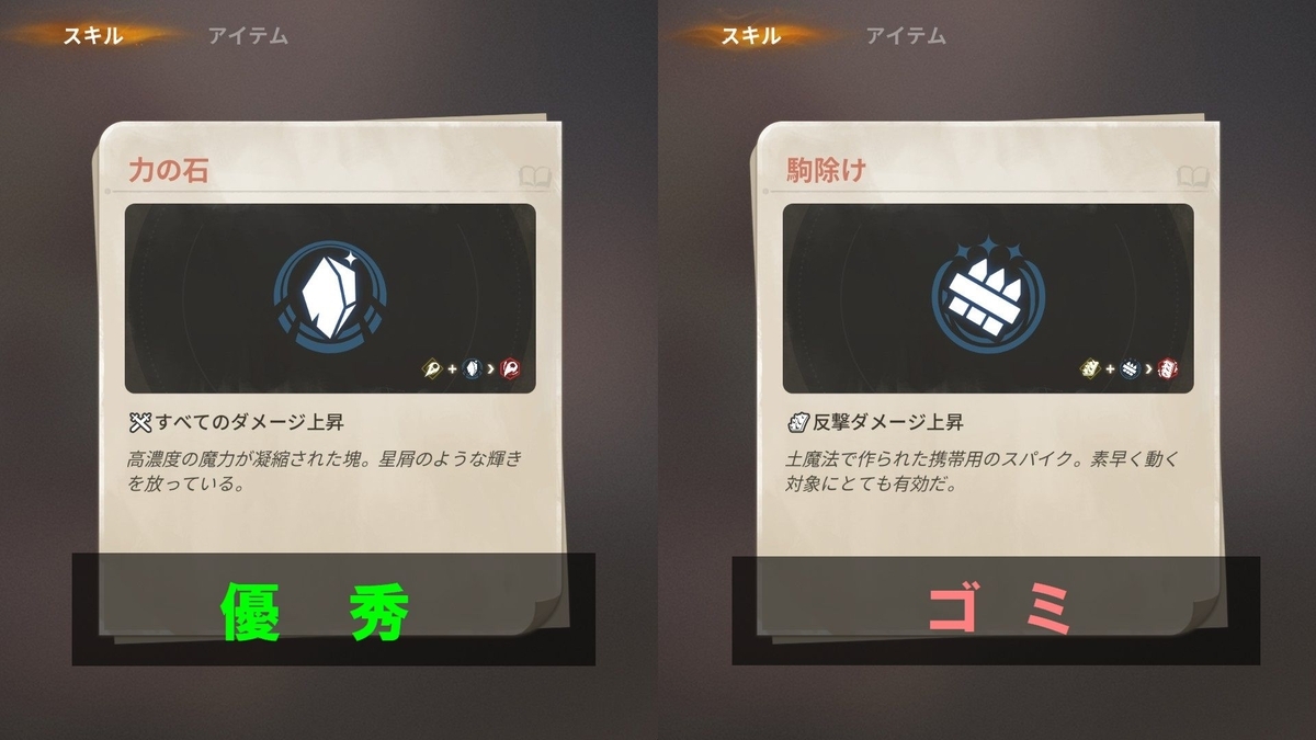 トワサバ」レビュー - JEMCゲームレビュー