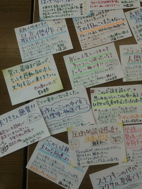 元書店員 現役学校司書による 絵心無しでも書けるｐｏｐの例 おすすめ児童書３冊も 本棚のすき間
