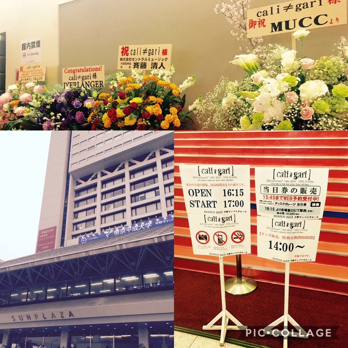 f:id:nahhaaan:20190324135751j:plain f:id:nahhaaan:20190324135751j:plain