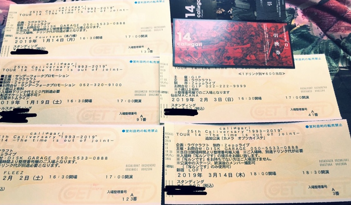 f:id:nahhaaan:20190324135855j:plain f:id:nahhaaan:20190324135855j:plain