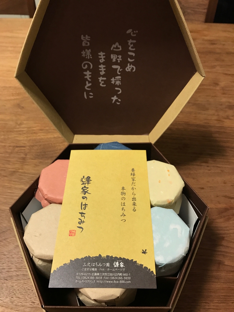 f:id:nahiri:20161031170442j:plain f:id:nahiri:20161031170442j:plain
