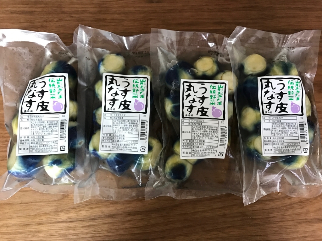 f:id:nahiri:20171212101426j:plain