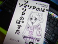 20100502154508