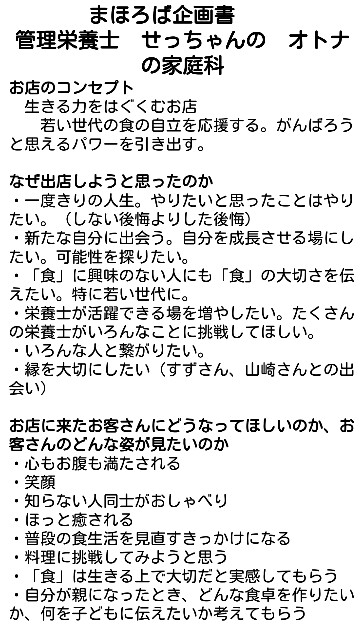 f:id:naho7star:20170706160704j:image f:id:naho7star:20170706160704j:image