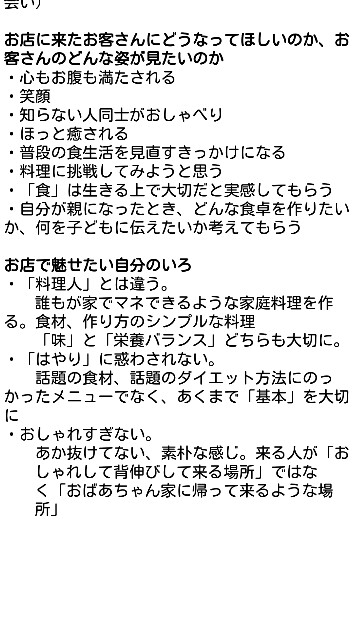 f:id:naho7star:20170706160726j:image f:id:naho7star:20170706160726j:image