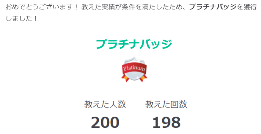 f:id:nahonestly:20210731122229p:plain