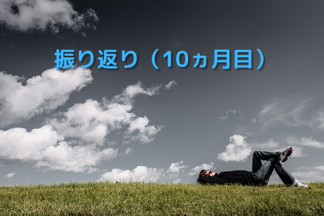 f:id:nahonestly:20210810104351p:plain