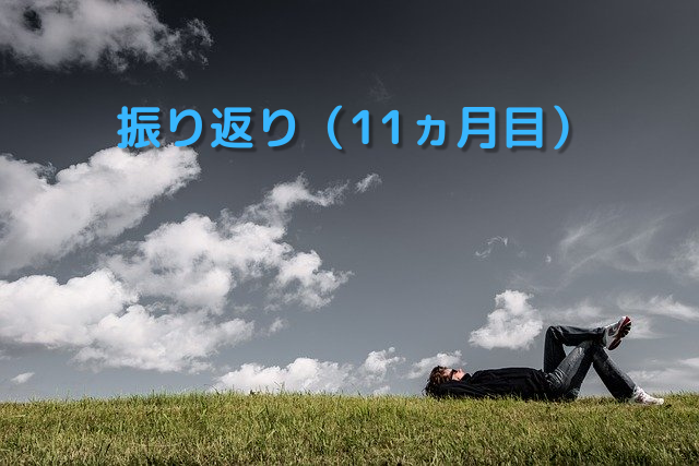 f:id:nahonestly:20210901171342p:plain