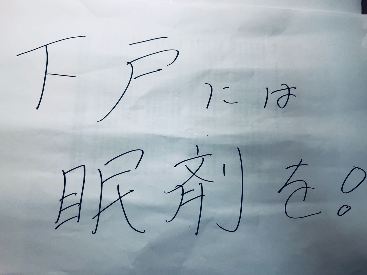 f:id:nahrun:20200419010748j:plain f:id:nahrun:20200419010748j:plain