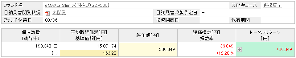 f:id:nahyagii:20210916145143p:plain