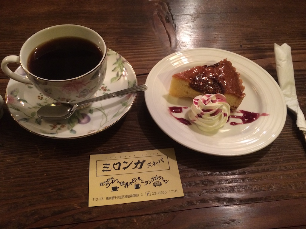 f:id:naiagara092:20160409214609j:image f:id:naiagara092:20160409214609j:image