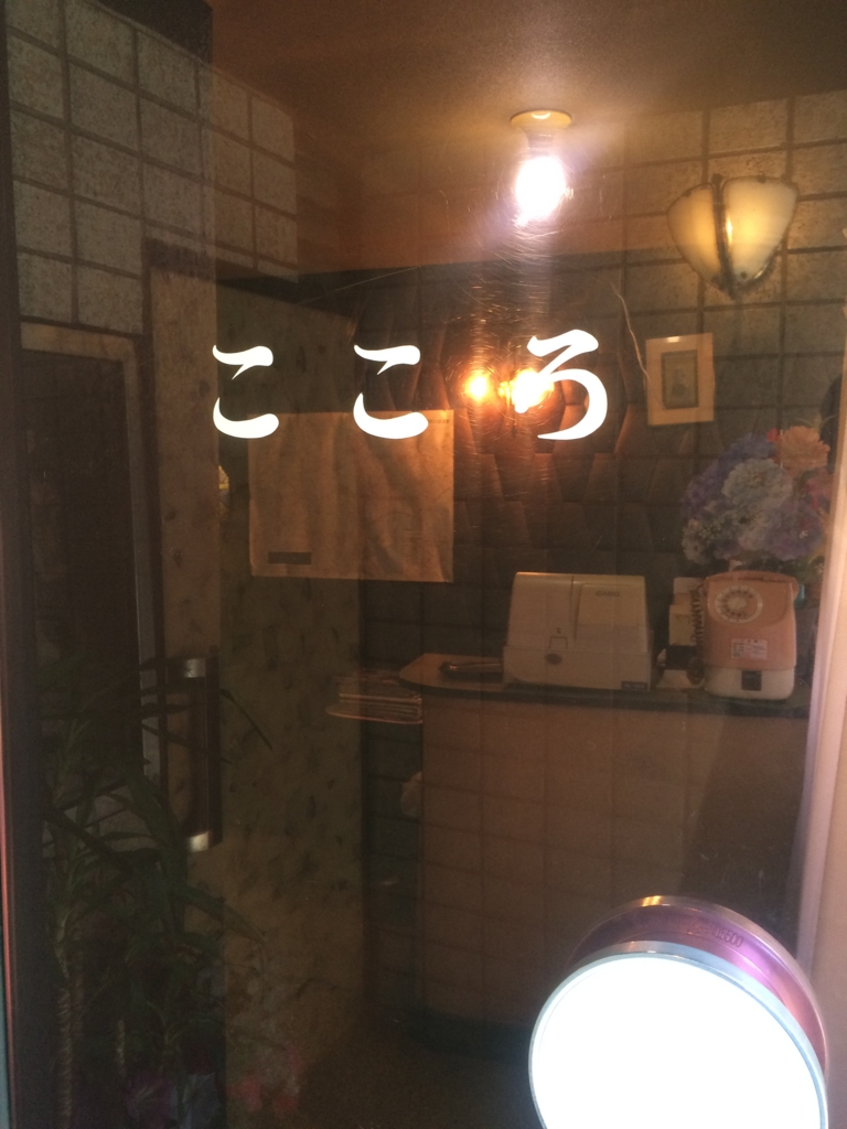 f:id:naiagara092:20160901224630j:plain f:id:naiagara092:20160901224630j:plain