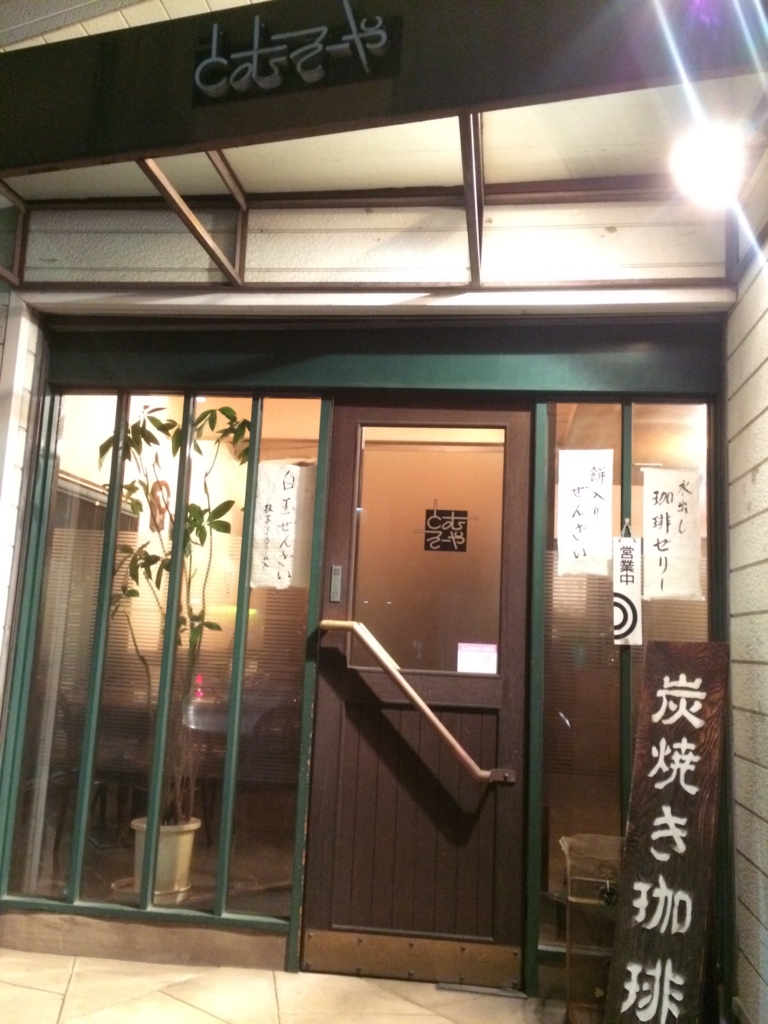f:id:naiagara092:20160912213629j:plain f:id:naiagara092:20160912213629j:plain