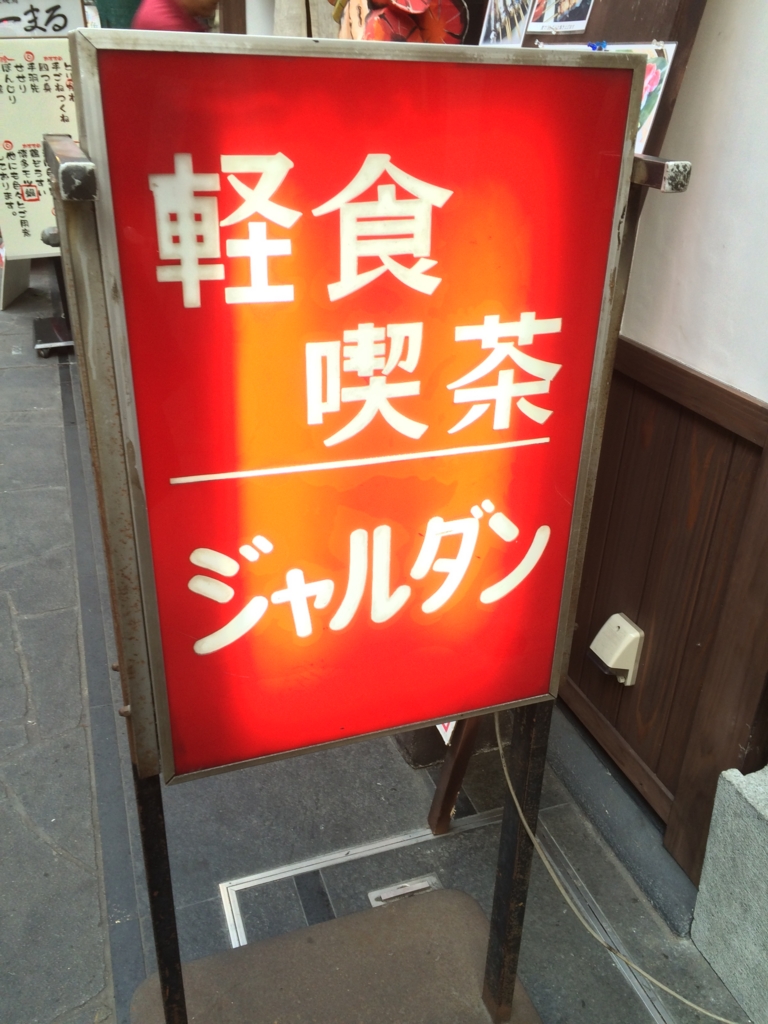 f:id:naiagara092:20161022135432j:plain f:id:naiagara092:20161022135432j:plain
