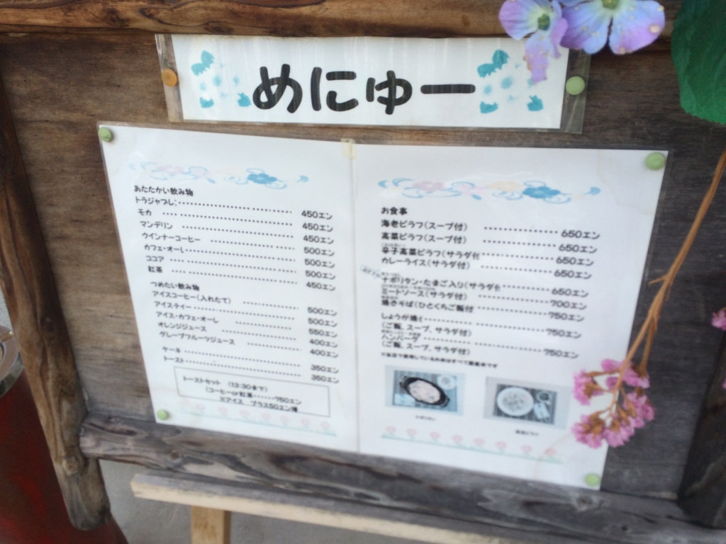 f:id:naiagara092:20161029075249j:plain f:id:naiagara092:20161029075249j:plain