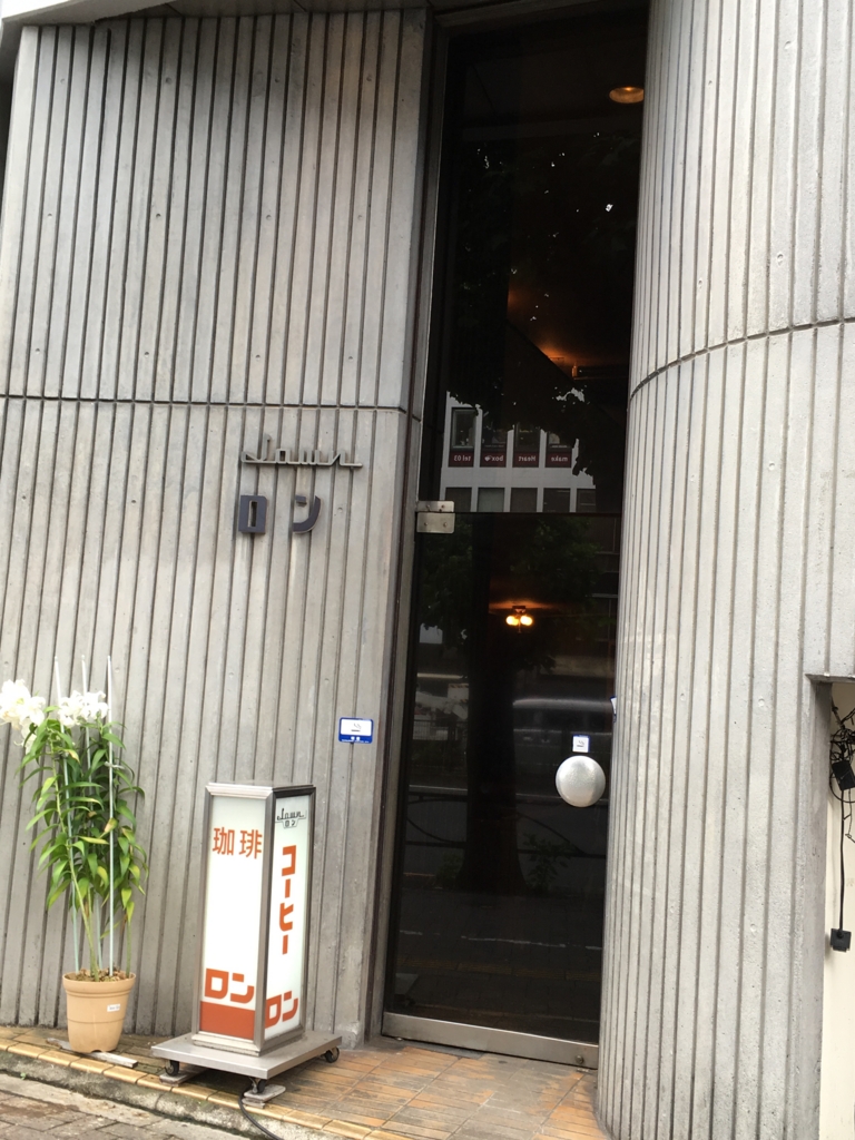 f:id:naiagara092:20161030203307j:plain f:id:naiagara092:20161030203307j:plain
