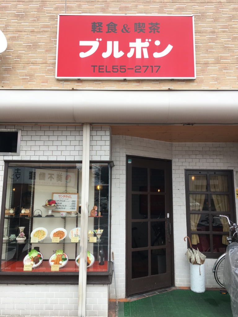 f:id:naiagara092:20161120012927j:plain f:id:naiagara092:20161120012927j:plain