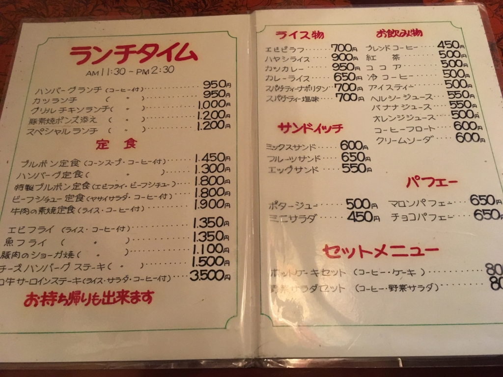 f:id:naiagara092:20161120013228j:plain f:id:naiagara092:20161120013228j:plain