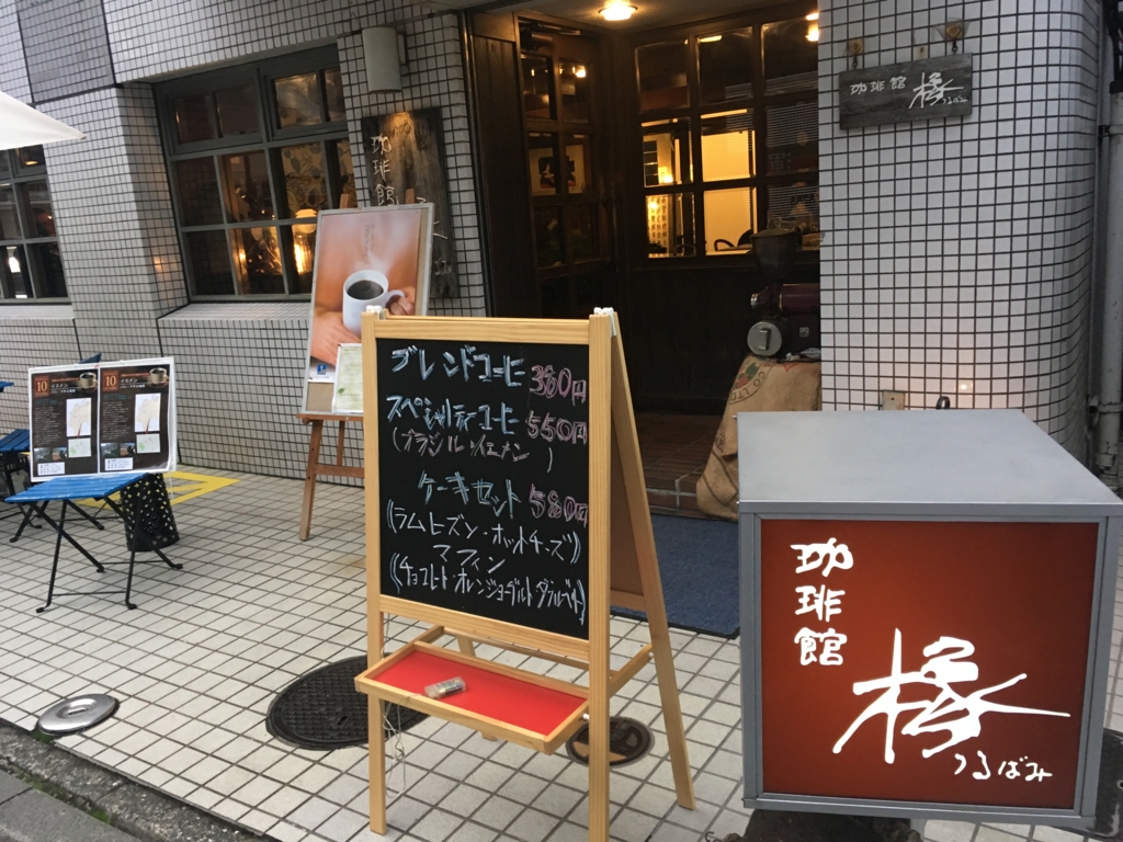 f:id:naiagara092:20170113222907j:plain f:id:naiagara092:20170113222907j:plain