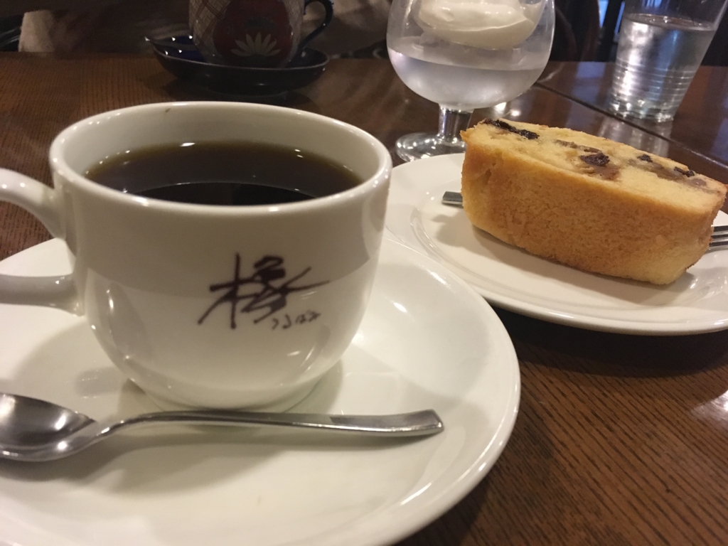f:id:naiagara092:20170113223210j:plain f:id:naiagara092:20170113223210j:plain