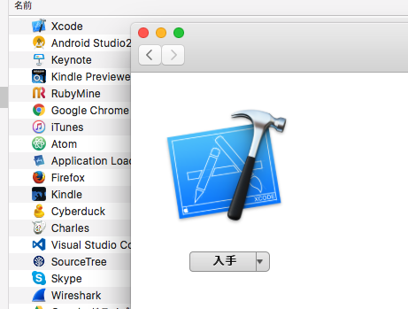 f:id:naichilab:20160913223549p:plain