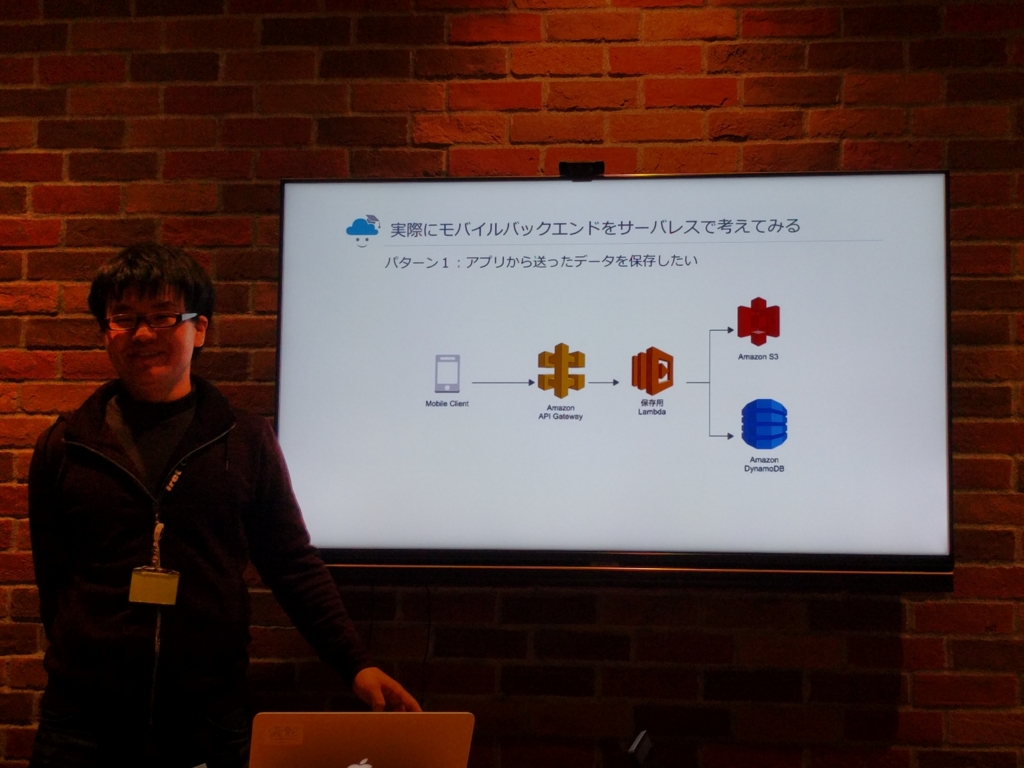 f:id:naichilab:20170208203148j:plain