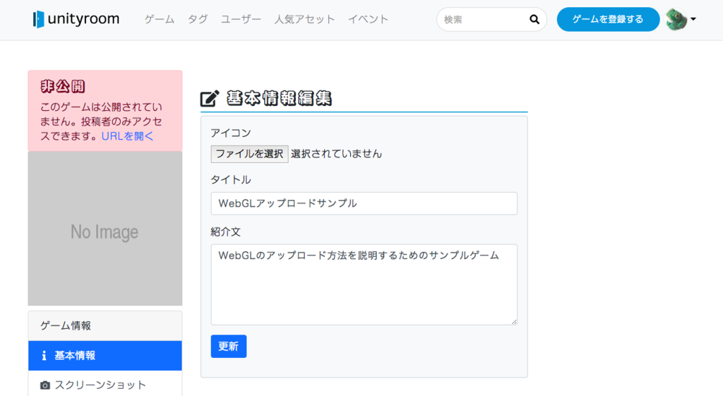f:id:naichilab:20181026233318p:plain:w320 f:id:naichilab:20181026233318p:plain:w320