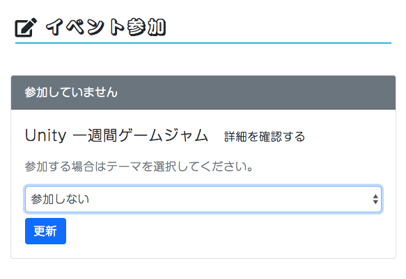 f:id:naichilab:20181027000156p:plain:w320 f:id:naichilab:20181027000156p:plain:w320