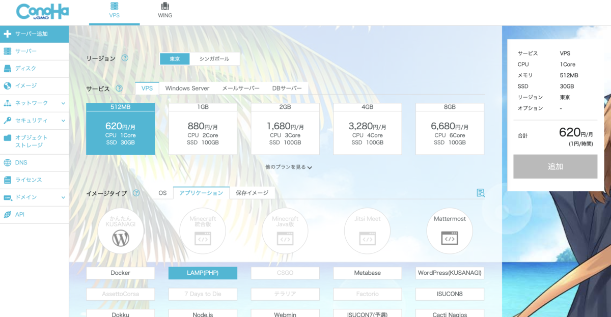 f:id:naichilab:20200715021031p:plain:w320