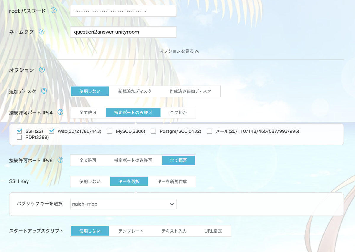 f:id:naichilab:20200715021052p:plain:w320