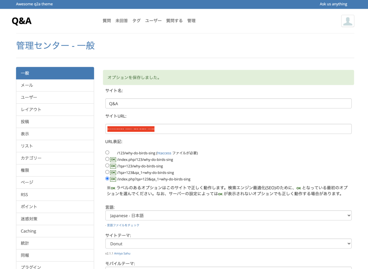 f:id:naichilab:20200715021551p:plain:w320